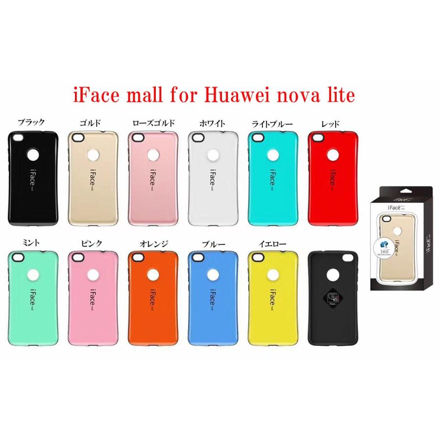 iFaceケース付き！SIMフリー HUAWEI P10 lite（ブラック） iFace mall Huawei P10 lite nova ケース カバー 10 ライト ハード