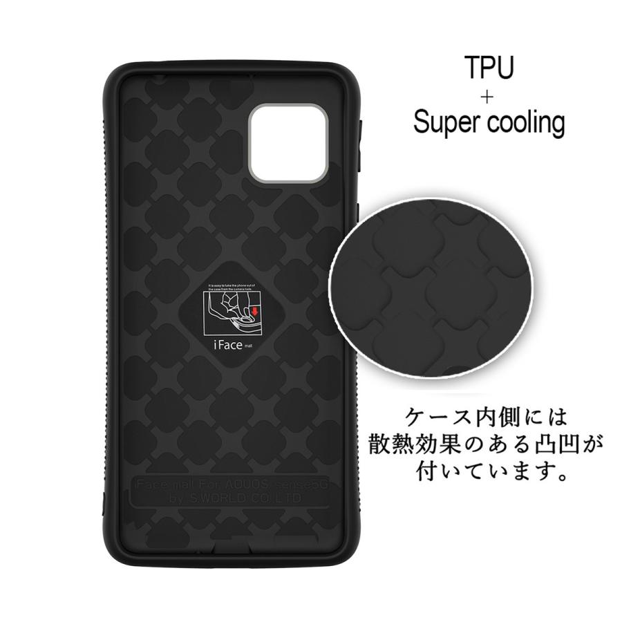 iFace mall AQUOS sense4 sense5G lite basic ケース SH-41A SH-53A