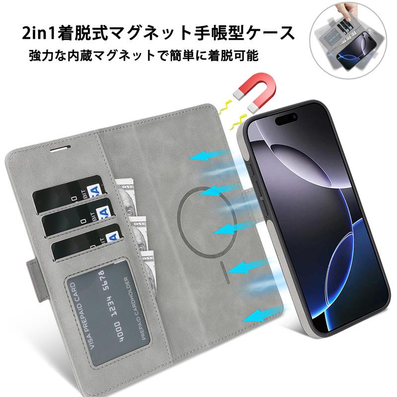 2in1 手帳型 Magsafe対応 分離型 Google Pixel 11 10a 9a Pixel10