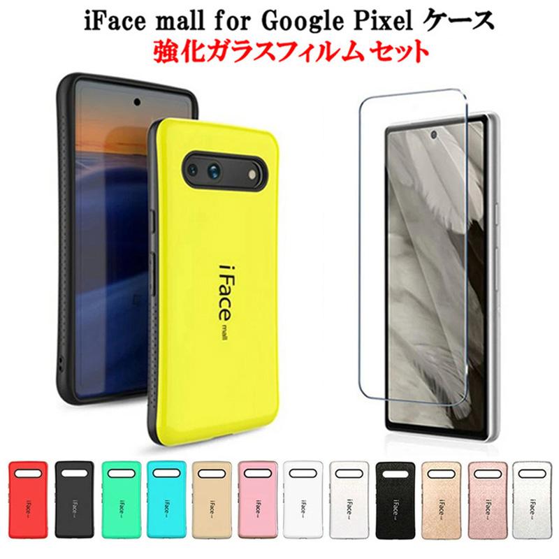 強化ガラスフィルム付き iFace mall Google Pixel10a Pixel9 Pixel9Pro