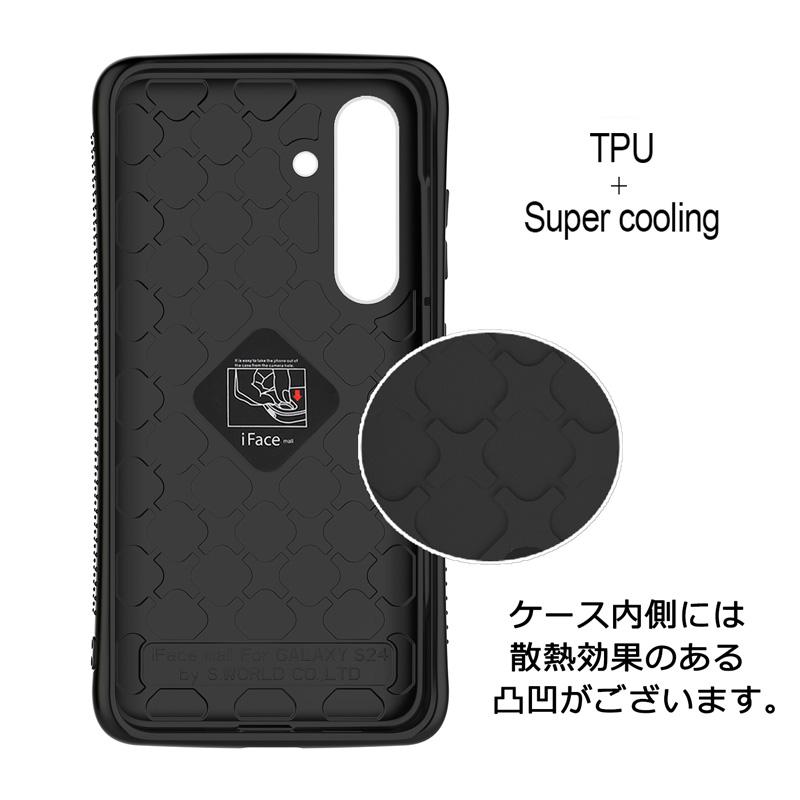 強化ガラスフィルム付き iFace mall Galaxy S24 ケース SC-51E SCG25