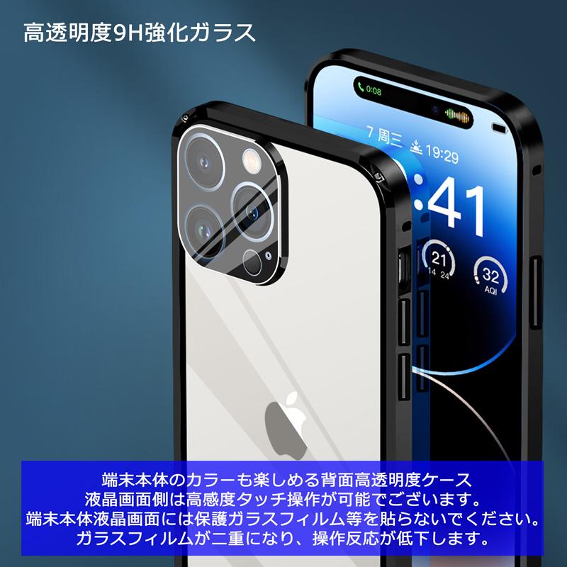 Alphex iPhone14plus フィルム付きケース 全面保護 Amazon.co.jp: 【Alphex自信作】iPhone 14 plus 用 フィルム付き