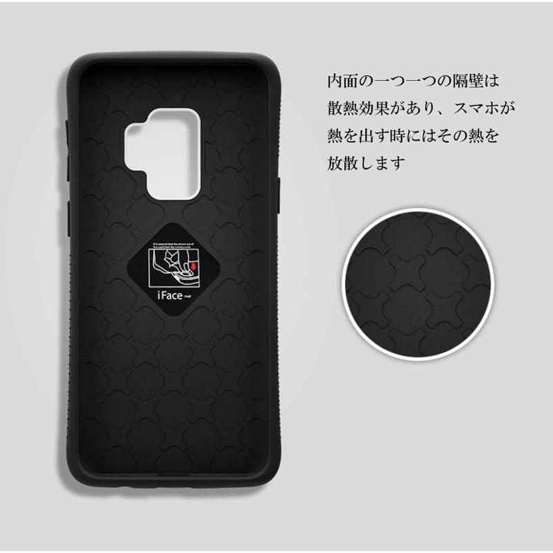 iFace mall Samsung Galaxy S9 Plus ケース SC-02K SCV38 SC-03K SCV39 