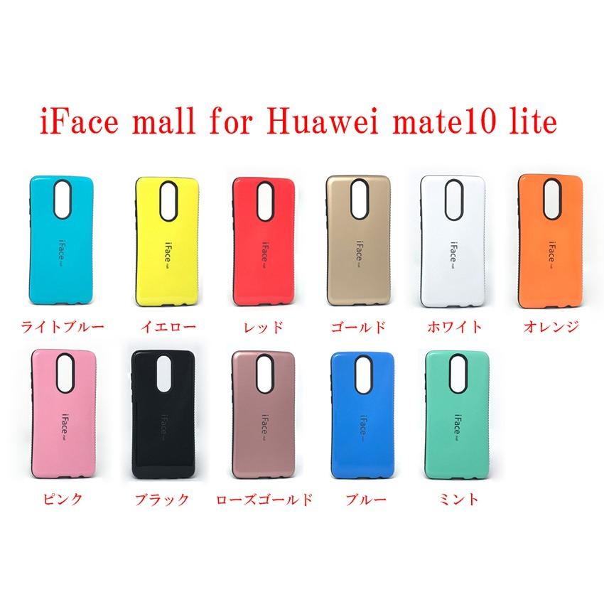 iFace mall ケース Huawei mate10 liteケースカバー、アイフェスモール