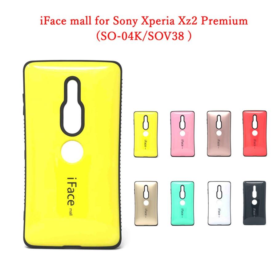 iFace mall ケース Xperia Xz2 Premiumケースカバー人気ハードケース