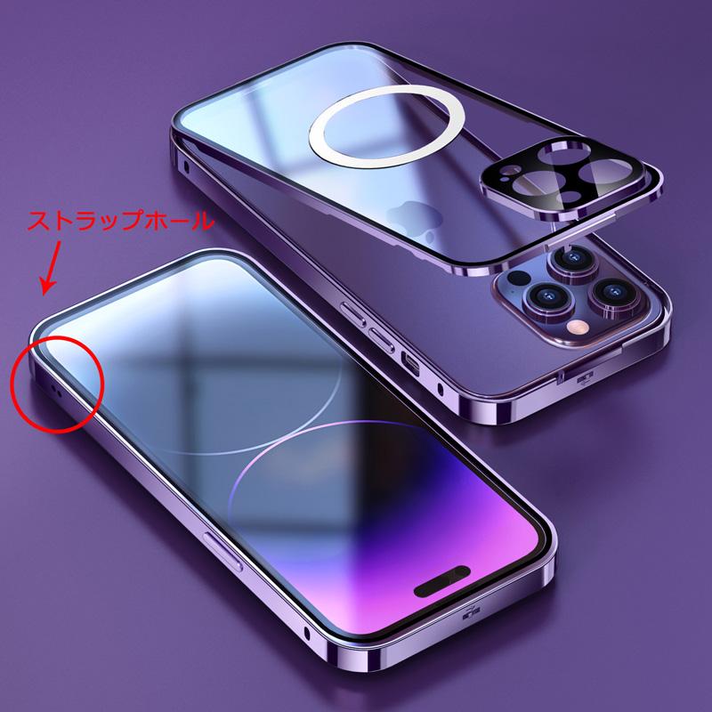 iPhone14 ケース 上部バンパーロック Magsafe対応 iPhone 14Pro 14Plus