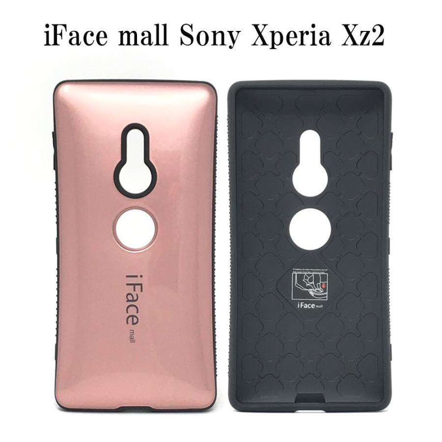 iFace mall ケース Xperia Xz Xzs Xz1 Xz2 Premium 専用ハードケース