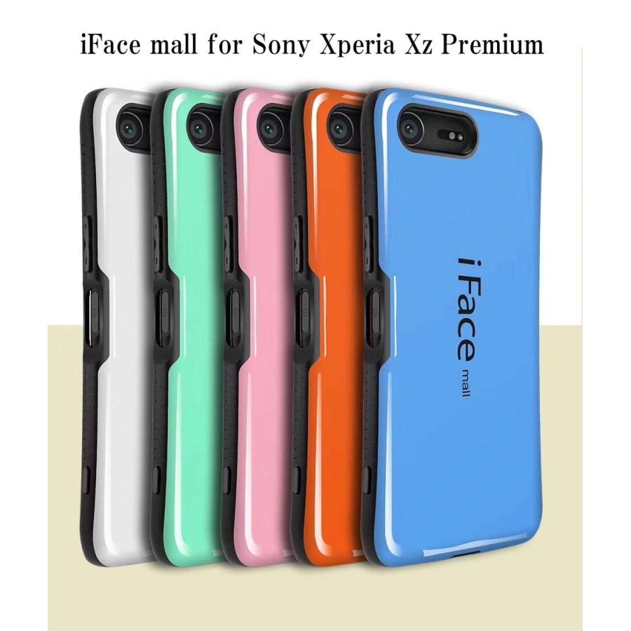 iFace mall ケース Xperia Xz Xzs Xz1 Xz2 Premium 専用ハードケース