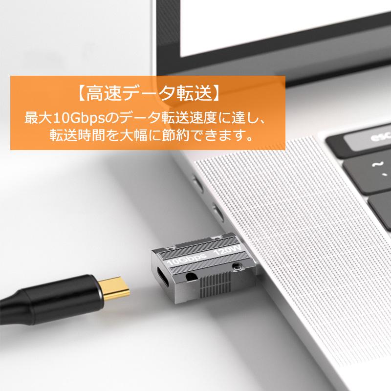 Type-C to USB-A 変換アダプタ 最大120W ストラップホール タイプC USB3.0 コネクタ 10Gbps データ転送  紛失防止 コンパクト ストレート型 |  | 05