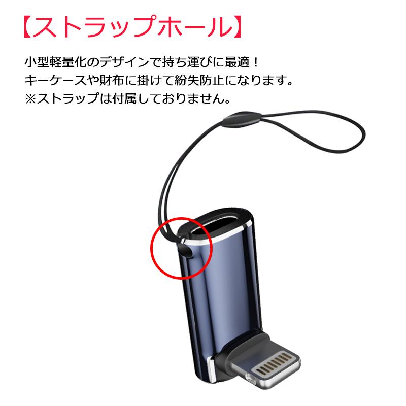 USB Type-C to Lightning 変換アダプタ 各種2個セット PD充電対応
