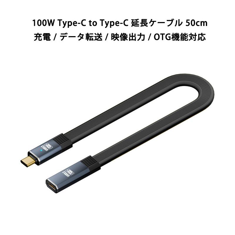 OTGケーブル　C to C 自作品 OTGケーブル C to C 自作品 - メルカリ