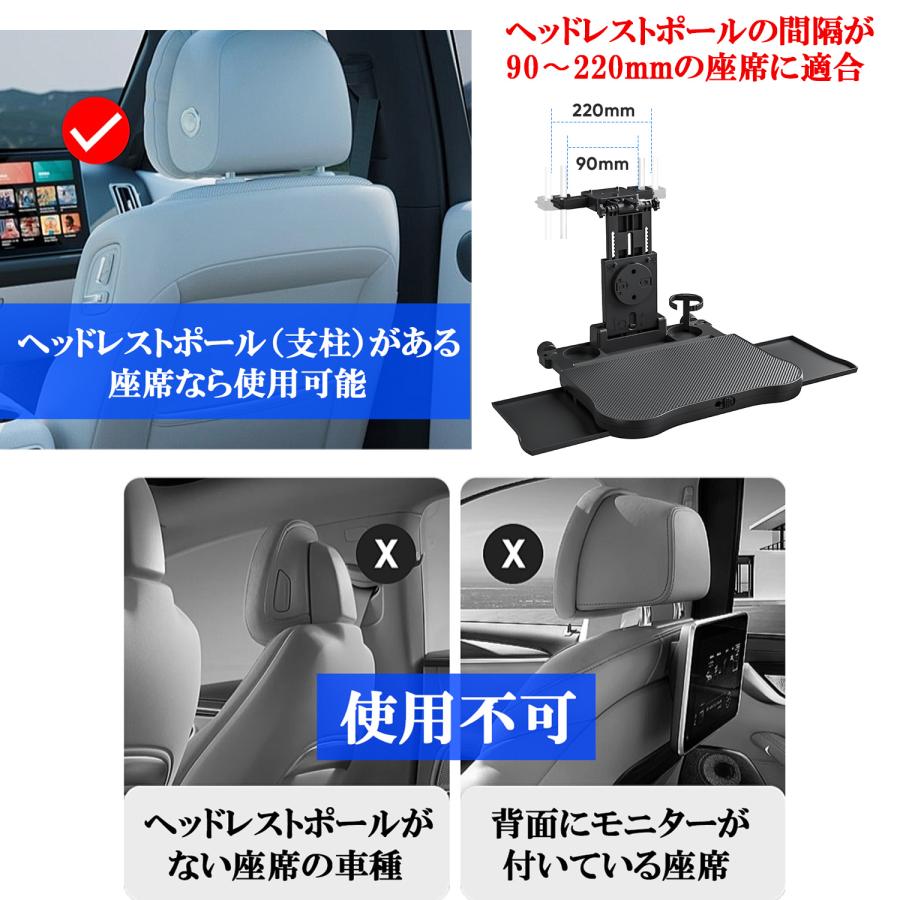 折りたたみ式 車 後部座席用 テーブル ドリンクホルダー スマホ