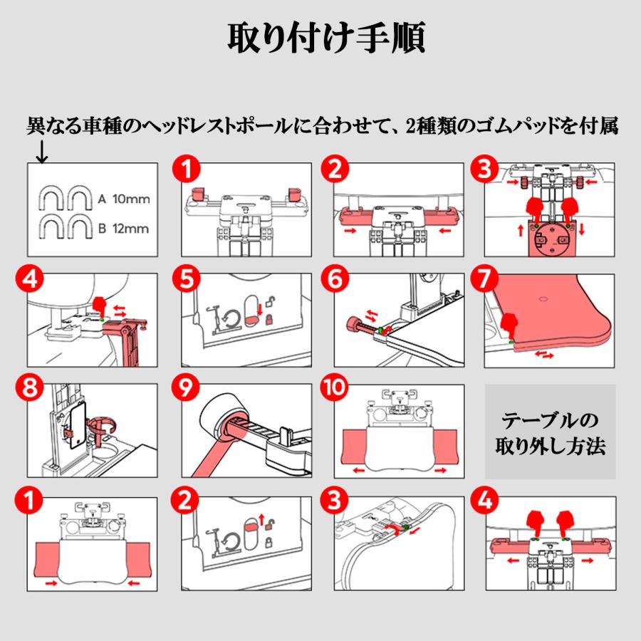 折りたたみ式 車 後部座席用 テーブル ドリンクホルダー スマホ