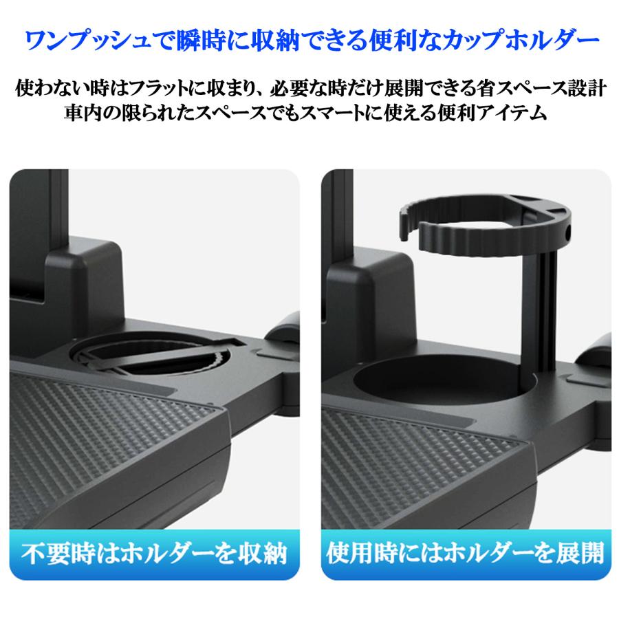 折りたたみ式 車 後部座席用 テーブル ドリンクホルダー スマホ