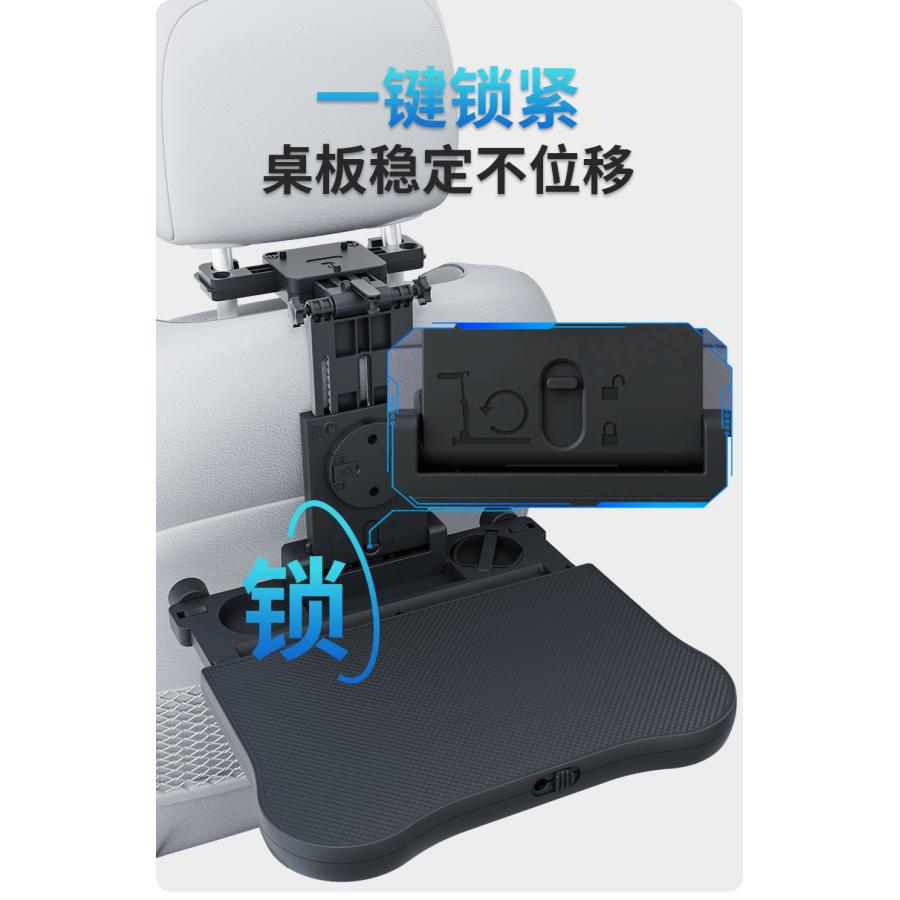 折りたたみ式 車 後部座席用 テーブル ドリンクホルダー スマホ