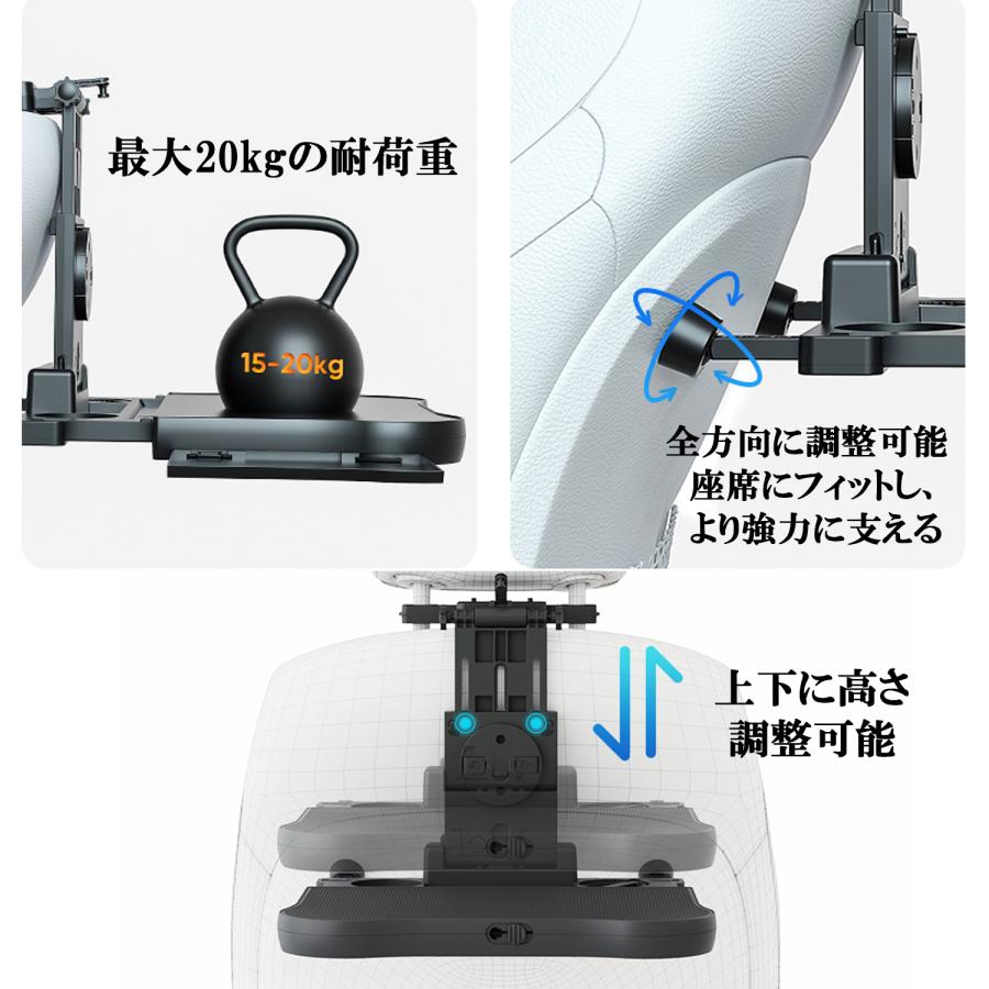 折りたたみ式 車 後部座席用 テーブル ドリンクホルダー スマホ