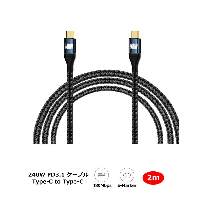 ✨Type C Micro USB ケーブル 2M タイプC 充電ケーブル Amazon.co.jp: 2in1 USB Type C ケーブル microusb/タイプC 充電