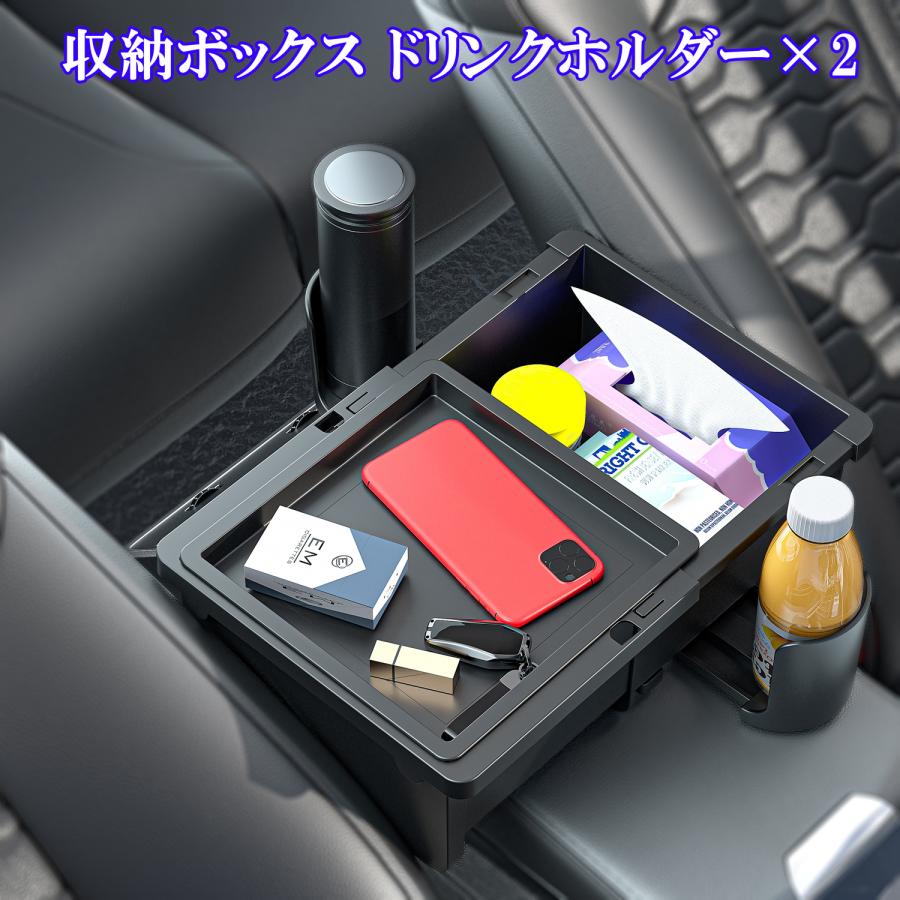 収納ボックス 収納式ドリンクホルダー 伸縮調整 仕切り設計 小物収納 
