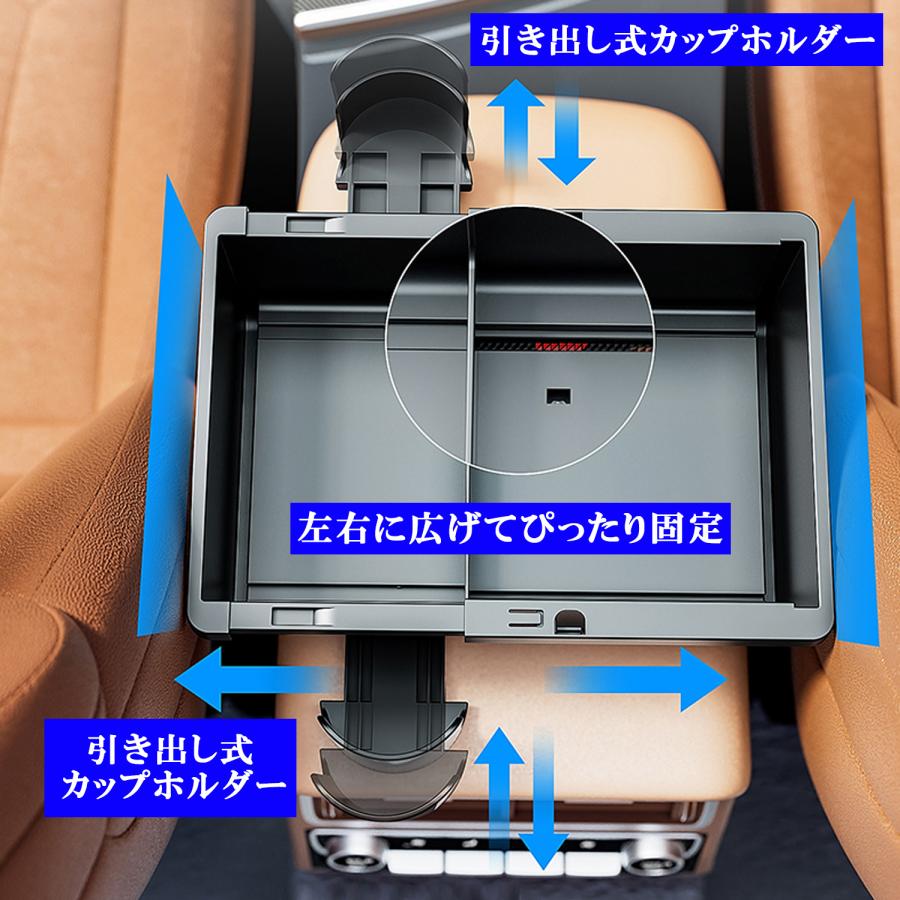 収納ボックス 収納式ドリンクホルダー 伸縮調整 仕切り設計 小物収納 