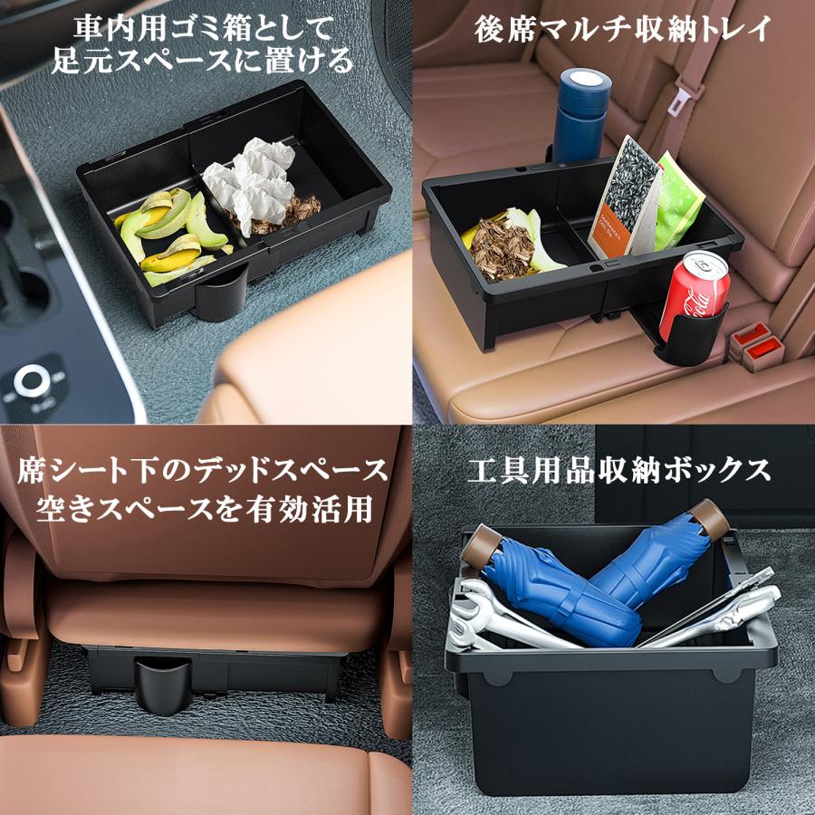 収納ボックス 収納式ドリンクホルダー 伸縮調整 仕切り設計 小物収納 
