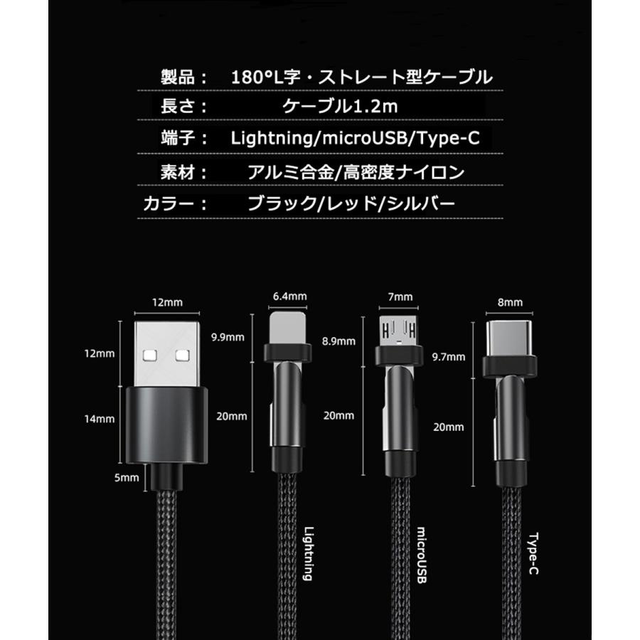 全てのアイテム L字 ストレート型 3in1 充電ケーブル 急速充電 1.2m iPhone Android USB Type C コード 2A ライトニング MicroUSB USB-C 充電 ケーブル Lightning タイプC discoversvg.com 全てのアイテム L字 ストレート型 3in1 充電ケーブル 急速充電 1.2m iPhone Android USB Type C コード 2A ライトニング MicroUSB USB-C 充電 ケーブル Lightning タイプC discoversvg.com