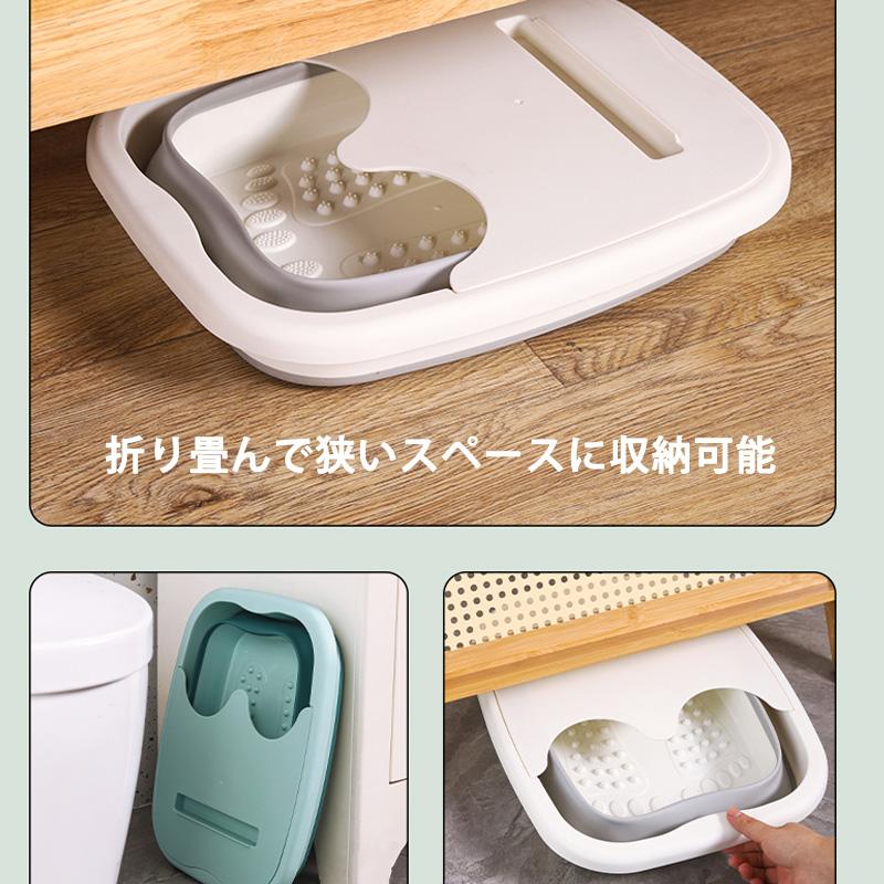 フットバス スタンド 足湯 大容量 折りたたみ 蓋付き フットバス 持ち運び便利 スマホ