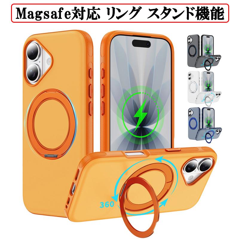 スマホリング スタンド機能 Magsafe対応 iPhone17 Air 17Pro 17ProMax Google Pixel10 10Pro Pixel9 9Pro カバー マグネット リング 軽量 耐衝撃 携帯ケース | 