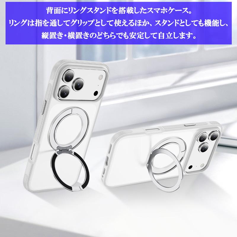 スマホリング スタンド機能 Magsafe対応 iPhone17 Air 17Pro 17ProMax Google Pixel10 10Pro Pixel9 9Pro カバー マグネット リング 軽量 耐衝撃 携帯ケース |  | 04