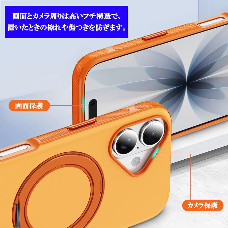 スマホリング スタンド機能 Magsafe対応 iPhone17 Air 17Pro 17ProMax Google Pixel10 10Pro Pixel9 9Pro カバー マグネット リング 軽量 耐衝撃 携帯ケース |  | 05
