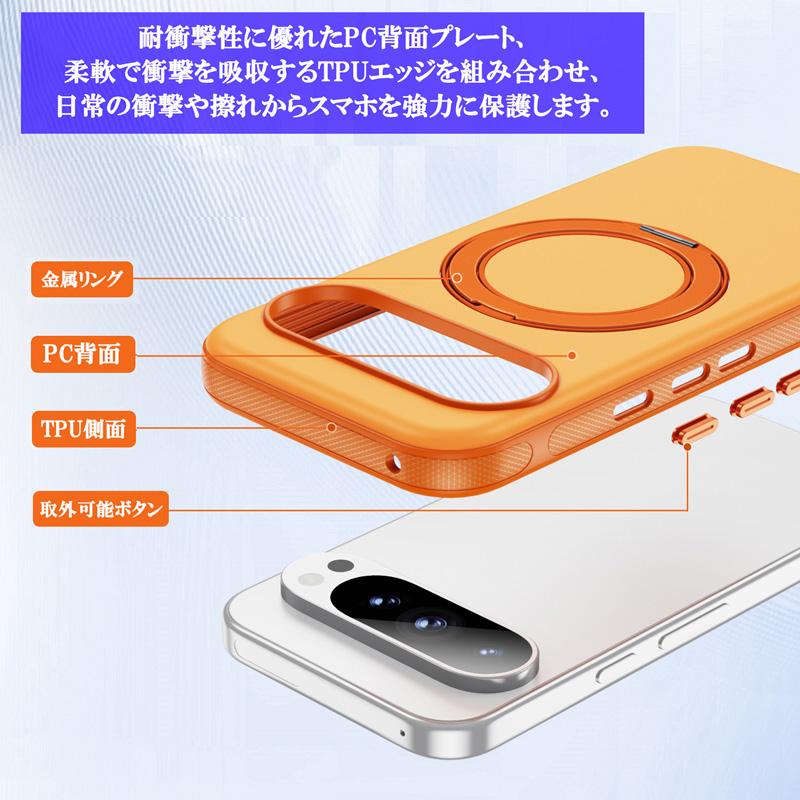 スマホリング スタンド機能 Magsafe対応 iPhone17 Air 17Pro 17ProMax Google Pixel10 10Pro Pixel9 9Pro カバー マグネット リング 軽量 耐衝撃 携帯ケース |  | 06