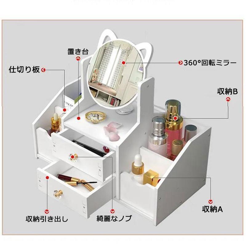 ドレッサー 鏡台 ミラー 化粧台 メイク台 卓上 収納 化粧 メイクアップ
