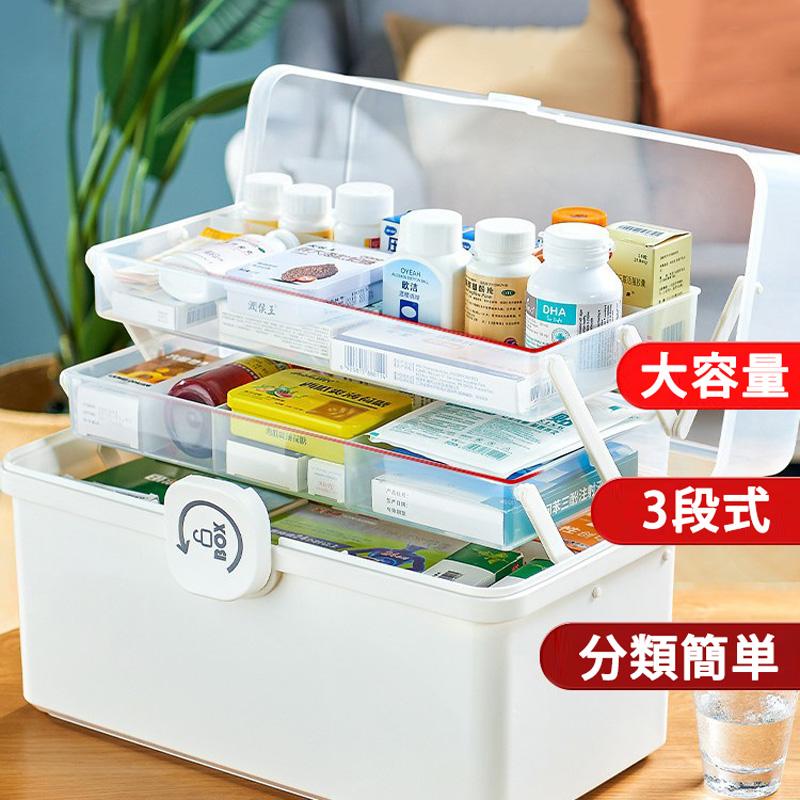 大容量 3段折り畳み 回転ロック機能 収納ケース 救急箱 薬箱 薬収納 薬入れ 救急ボックス 箱 工具箱 道具箱 裁縫箱 おもちゃ箱 釣具 収納ボックス ホワイト 白 |  | 01