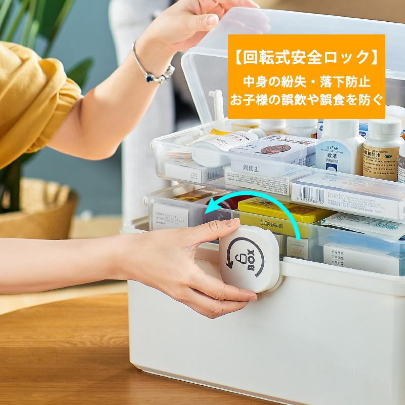 大容量 3段折り畳み 回転ロック機能 収納ケース 救急箱 薬箱 薬収納 薬入れ 救急ボックス 箱 工具箱 道具箱 裁縫箱 おもちゃ箱 釣具 収納ボックス ホワイト 白 |  | 02