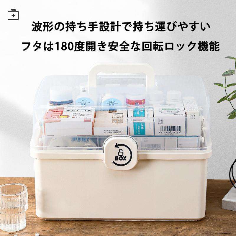 大容量 3段折り畳み 回転ロック機能 収納ケース 救急箱 薬箱 薬収納 薬入れ 救急ボックス 箱 工具箱 道具箱 裁縫箱 おもちゃ箱 釣具 収納ボックス ホワイト 白 |  | 03