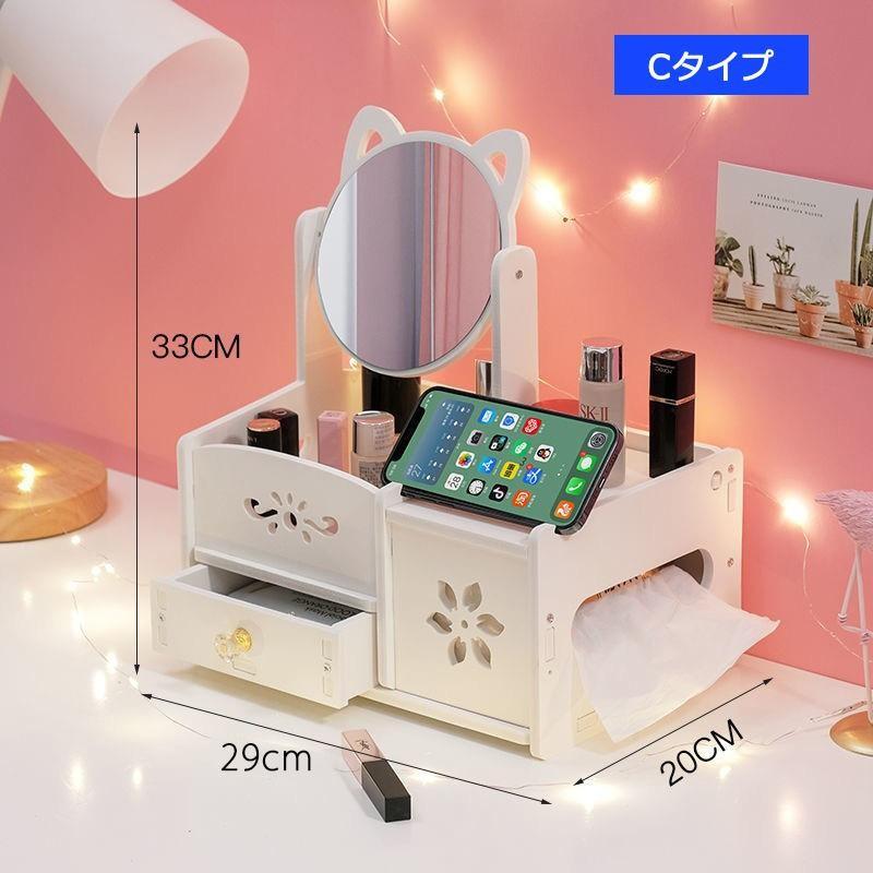 ドレッサー 猫耳風 鏡 ミラー 360°角度調整 化粧台 メイク台 卓上 収納