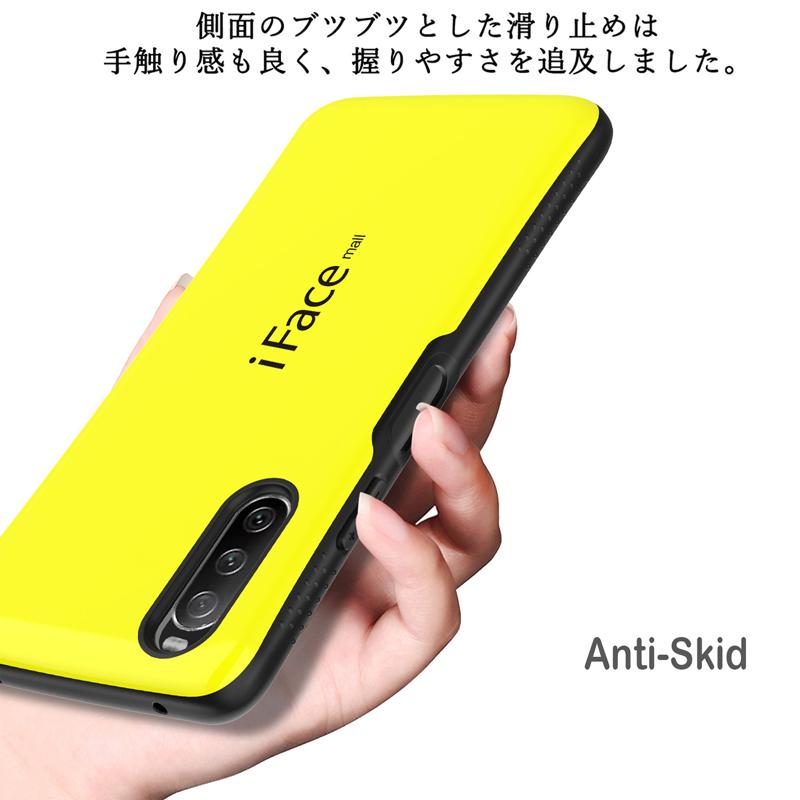 強化ガラスフィルム付き iFace mall Xperia 10 IV ケース SO-52C SOG07