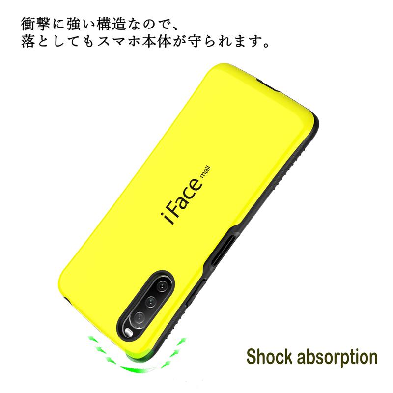 強化ガラスフィルム付き iFace mall Xperia 10 IV ケース SO-52C SOG07 