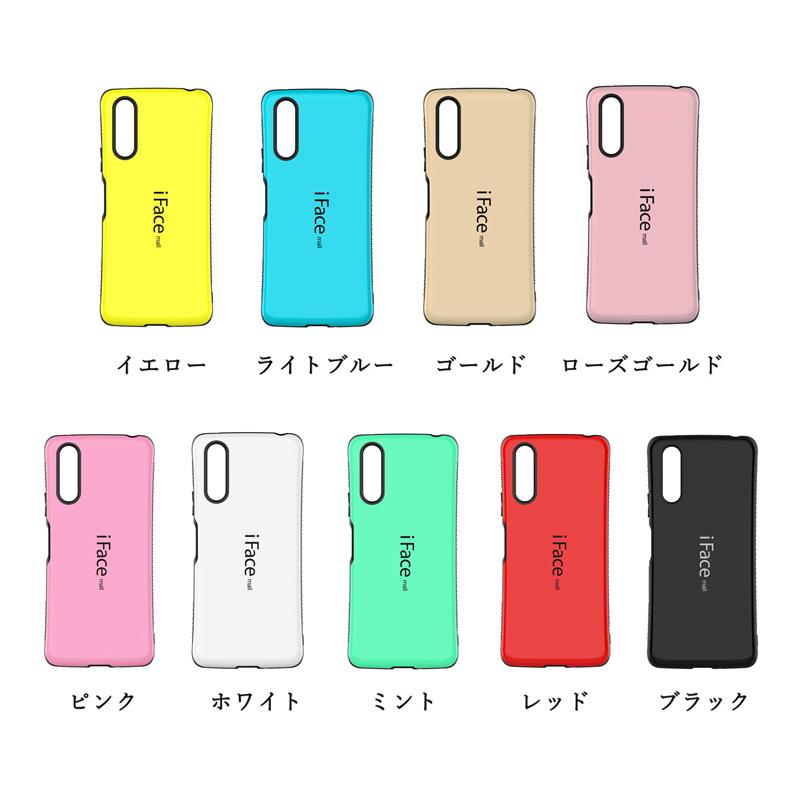 強化ガラスフィルム付き iFace mall Xperia 10 IV ケース SO-52C SOG07