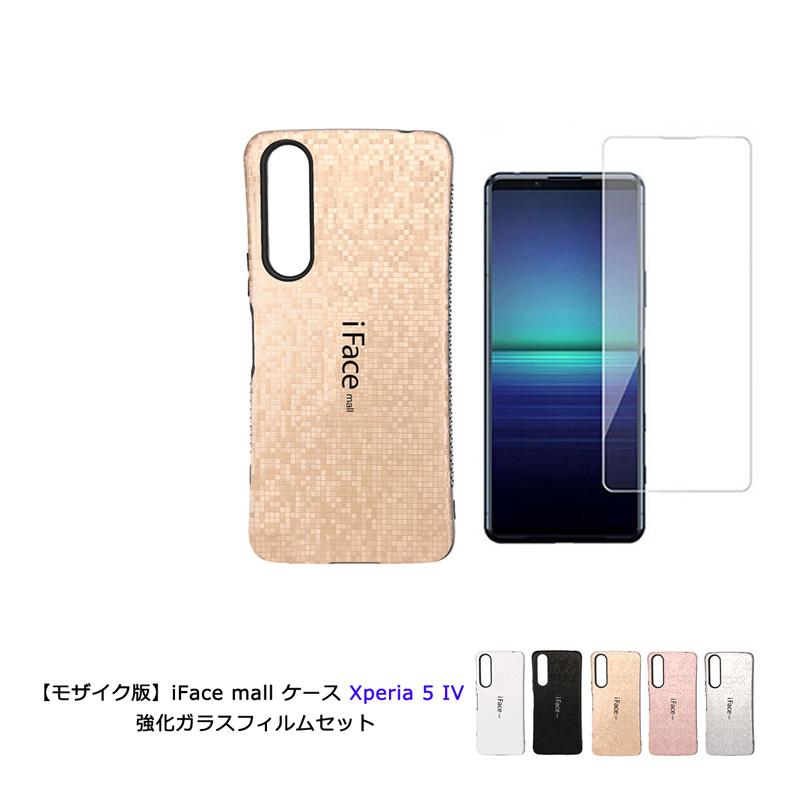 モザイク版 強化ガラスフィルム付き】iFace mall ケース Xperia 5 IV