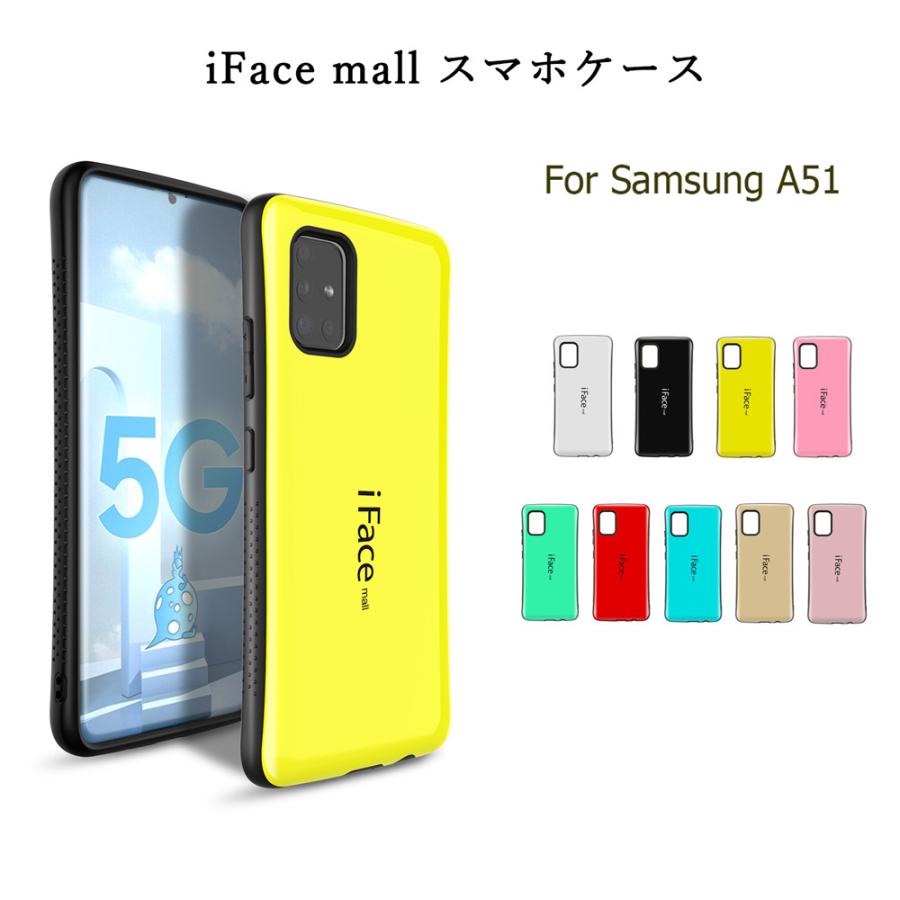 iFace mall ケース Sumsung Galaxy A51 5G カバー SCG07 iFace mall ケース Sumsung Galaxy A51 5G カバー SCG07