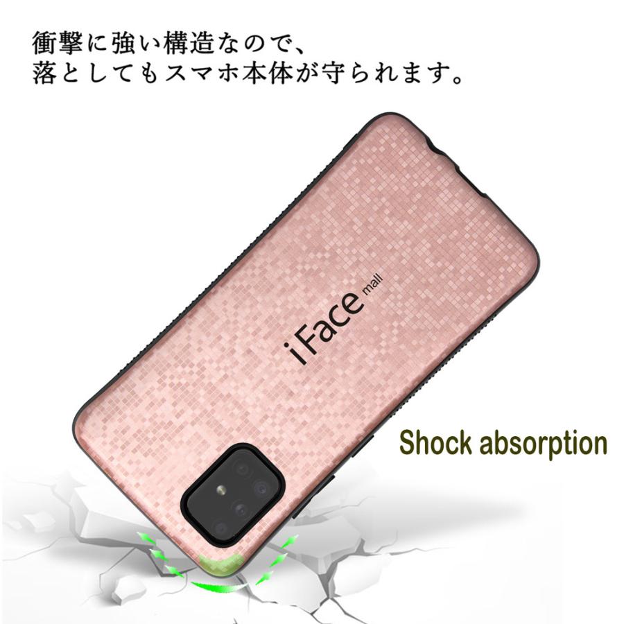 モザイク版 ホールドリング付き iFace mall Galaxy A51 5G ケース
