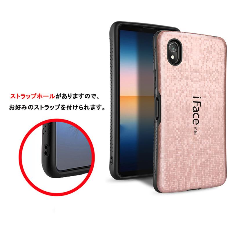 モザイク版 強化ガラスフィルム付き iFace mall Xperia Ace III ケース