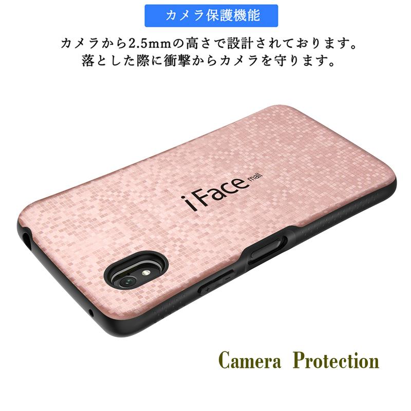 モザイク版 強化ガラスフィルム付き iFace mall Xperia Ace III ケース
