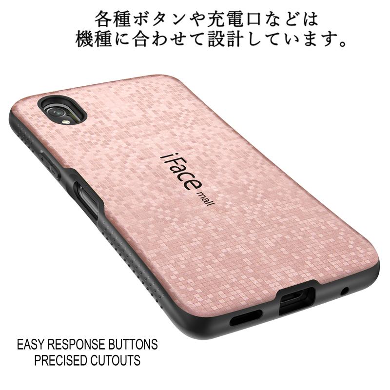 モザイク版 強化ガラスフィルム付き iFace mall Xperia Ace III ケース