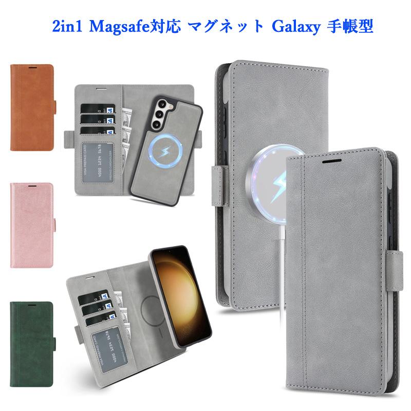 2in1 手帳型 Magsafe対応 Galaxy S25 S25Ultra S24 ケース 全面保護