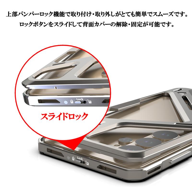 Luphie Galaxy S25Ultra / S26Ultra ケース 強化ガラスフィルム カメラ