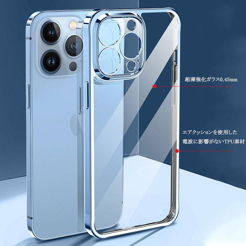 背面クリアケース iPhone13 iPhone 13Pro 13mini 13ProMax ケース 