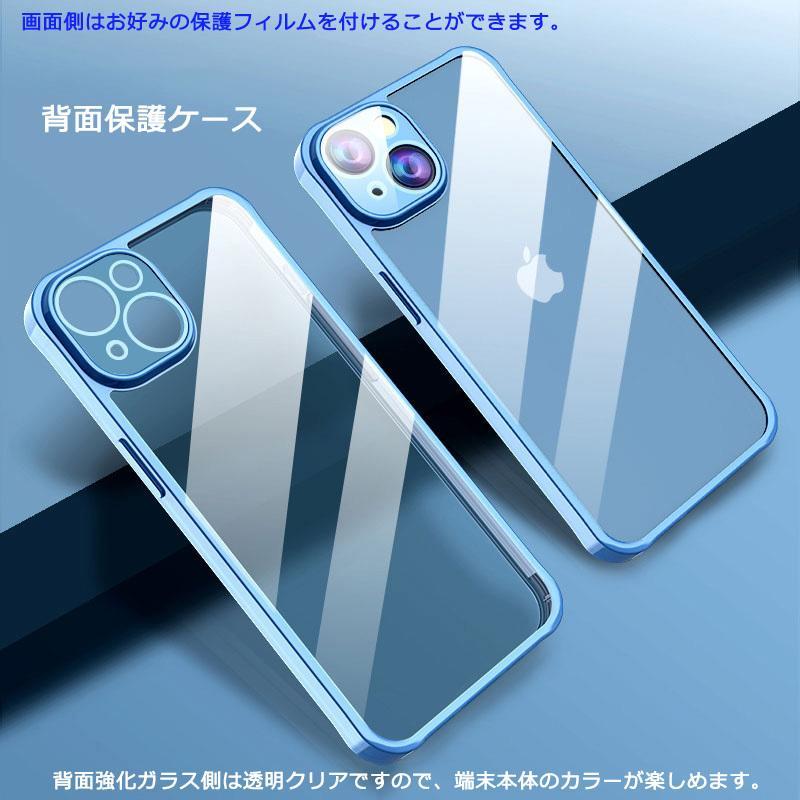 背面クリアケース iPhone13 iPhone 13Pro 13mini 13ProMax ケース 
