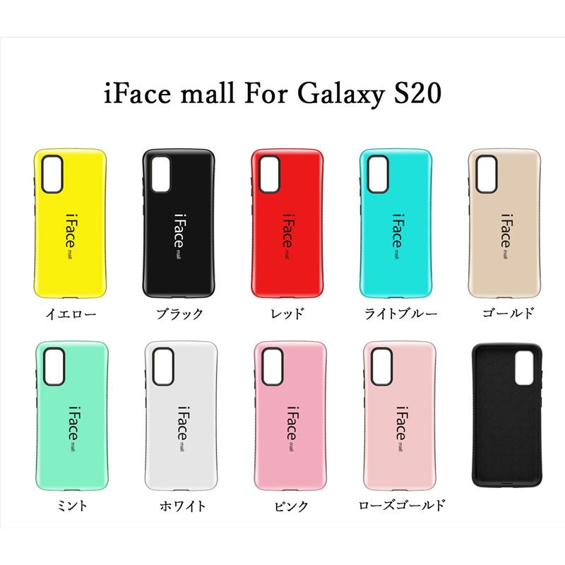 iFace mall ケース Galaxy S20 ケース GalaxyS20 ケース ギャラクシーS20 ケース SC-51A ケース SCG01 ケース｜fi-store｜09