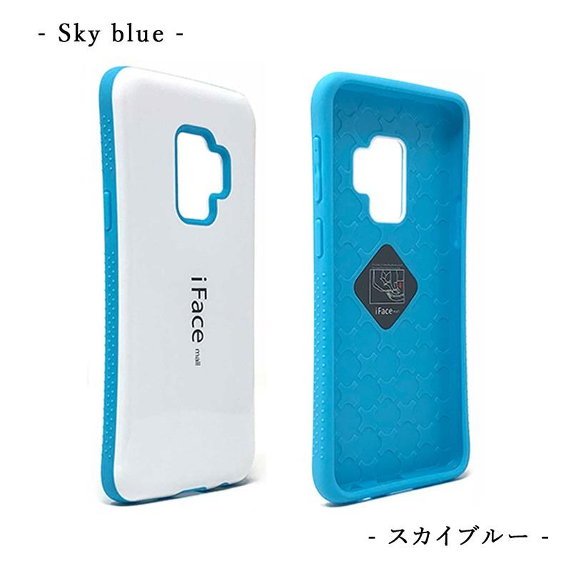 ホワイト版 強化ガラスフィルム付き iFace mall Galaxy S9 S10 S10+